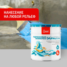 Гидроизоляция Старатели полимерная Sonora 5 кг